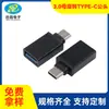 Adaptador de enchufe con carcasa de aluminio, conector macho Tipo-C a USB 3.0 hembra, conector hembra USB 3.0 a puerto de carga Huawei