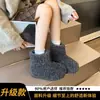 Botines cortos de lana de cordero para mujer, con plantilla interior que aumenta la altura, suela plana, suela gruesa, botas de nieve, forro de felpa, engrosados para abrigar, y antideslizantes, zapatos cortos de algodón para mujer