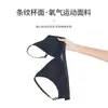 Lencería sin costuras para mujeres con poco busto, a prueba de impactos, sin aros, sexy y cómoda, sujetador de soporte suave, estilo deportivo, estilo nuevo