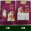 Bolsas de Arroz en Stock 2.5kg Bolsas Portátiles para Empaque de Arroz Hechas a Medida 5kg con Impresión de Logo 10kg Bolsas de Vacío con Sellado de Ocho Lados