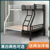 Beliche, cama de dois andares, beliche para adultos, cama com estrutura de ferro, cama alta e baixa, cama de casal para dormitório estudantil, beliche