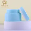 Em Estoque Frasco de Creme Infantil 30g, Frasco de Creme Facial de PP, Frasco de Loção Corporal 50g, Material de Embalagem de Frasco Plástico Cosmético de Material PP