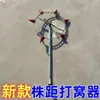 Espaçamento entre mudas espaçamento entre linhas local de plantio filme plástico ventilação tipo metal de torrão empurrado à mão ajuste arbitrário