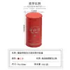 Lata de Té Sellada Soldada en Espiral, Lata Pequeña de Té Negro Yuanzheng con Forma de Cintura, Lata de Lata para Polvo de Matcha en Stock, Directo del Fabricante
