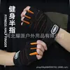 Luvas de Fitness Cruzadas Meio Dedo para Pulso Primavera e Outono Masculinas Anti-desgaste Meio Luvas de Ciclismo Proteções de Pulso Esportes Barra Horizontal Estilo Feminino