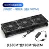 Ventilador de refrigeração 12CM notebook radiador 12025 computador roteador host chassi industrial 5V silencioso usb