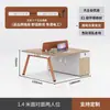Pantalla de escritorio de oficina minimalista moderna estación de trabajo escritorio de computadora para empleados estación de trabajo para varias personas combinación de muebles para puestos de empleados