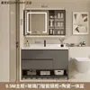 Conjunto de mueble de baño con lavabo integrado de cerámica, nuevo mueble de lavabo minimalista moderno, juego de baño con lavabo