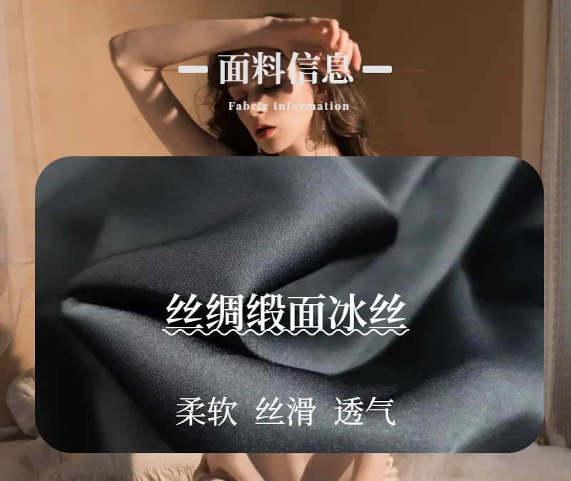 简约时尚风白色鞋服箱包类条纹衬衫淘宝详情页(11)(1)(1