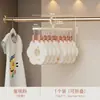 Perchero para pantalones de bebé, colgador especializado para colgar pantalones, estante de almacenamiento y secado con múltiples clips, plegable, a prueba de viento para secar ropa interior y calcetines