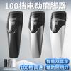 Grinder Eléctrico para Pies Nuevo Douyin 2026 Transfronterizo para Eliminar Piel Muerta y Callos, Máquina de Pedicura para Exfoliar y Pulir la Piel de los Pies