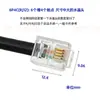 Cable de Teléfono de 4 Conductores 4P4C Crystal Head Rj12 Cortina de Datos Motor Equipo de Control Industrial Auricular Máquina de Voz Rj11