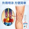 Spray para aliviar calambres en piernas y pies, dolor de talón, venas varicosas, líquido antibacteriano para piernas, hinchazón de vasos sanguíneos en las piernas