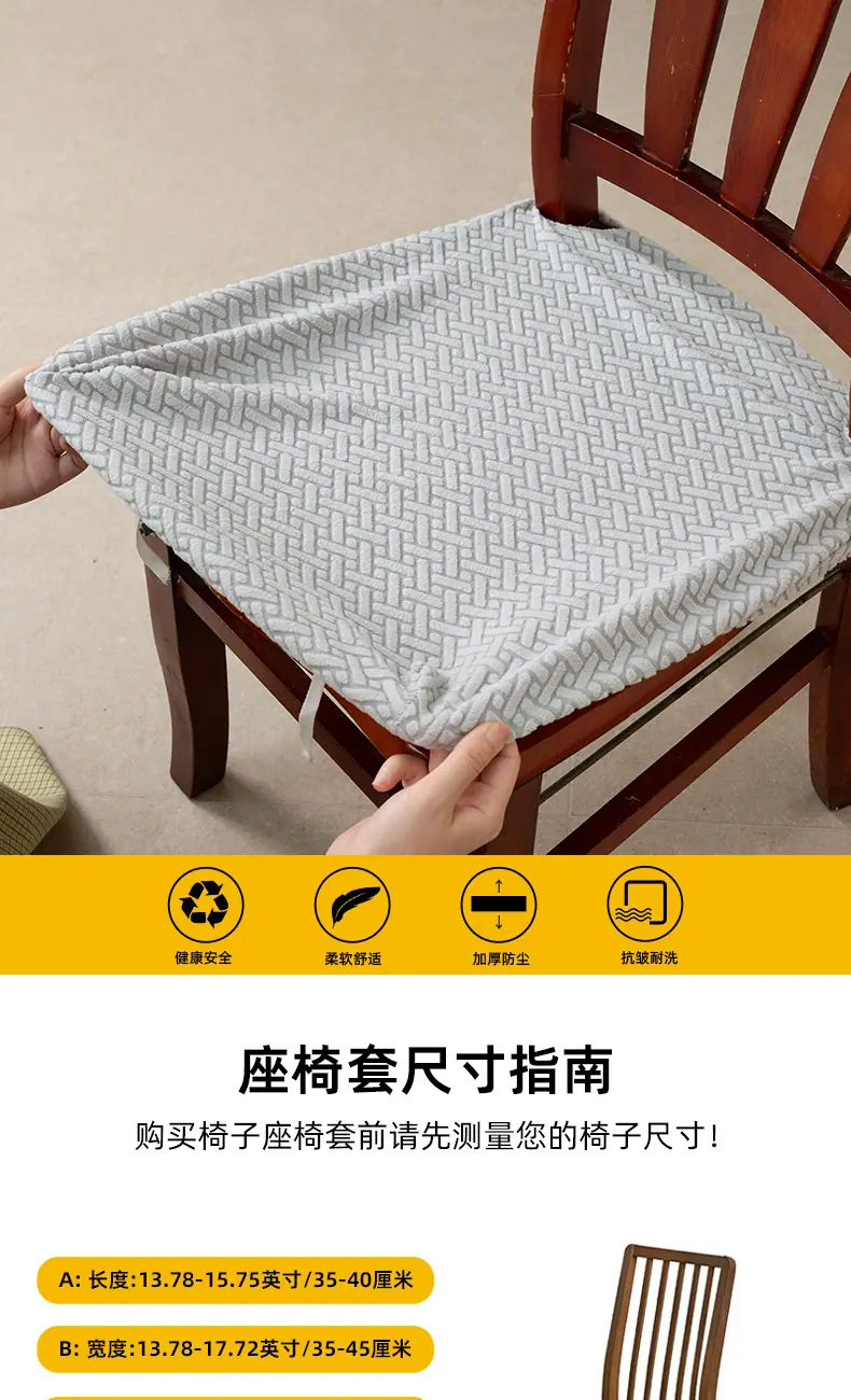 座椅套-详情2_01.jpg