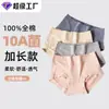 Bragas Transpirables Finas de Talla Grande para Mujer, Ropa Interior Lisa Personalizada para Mujer, Calzones de Seda Helada de Color Sólido que Levantan los Glúteos