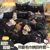 Novo Conjunto de Cama de Quatro Peças Bordado com Fio Bouclé Classe A 2026 - Gatinhos Desejosos