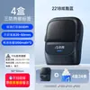 Impresora de Etiquetas Chiteng 221B Portátil de Mano Bluetooth Térmica Adhesiva Pegatina Nota Código de Barras Leide Zhu