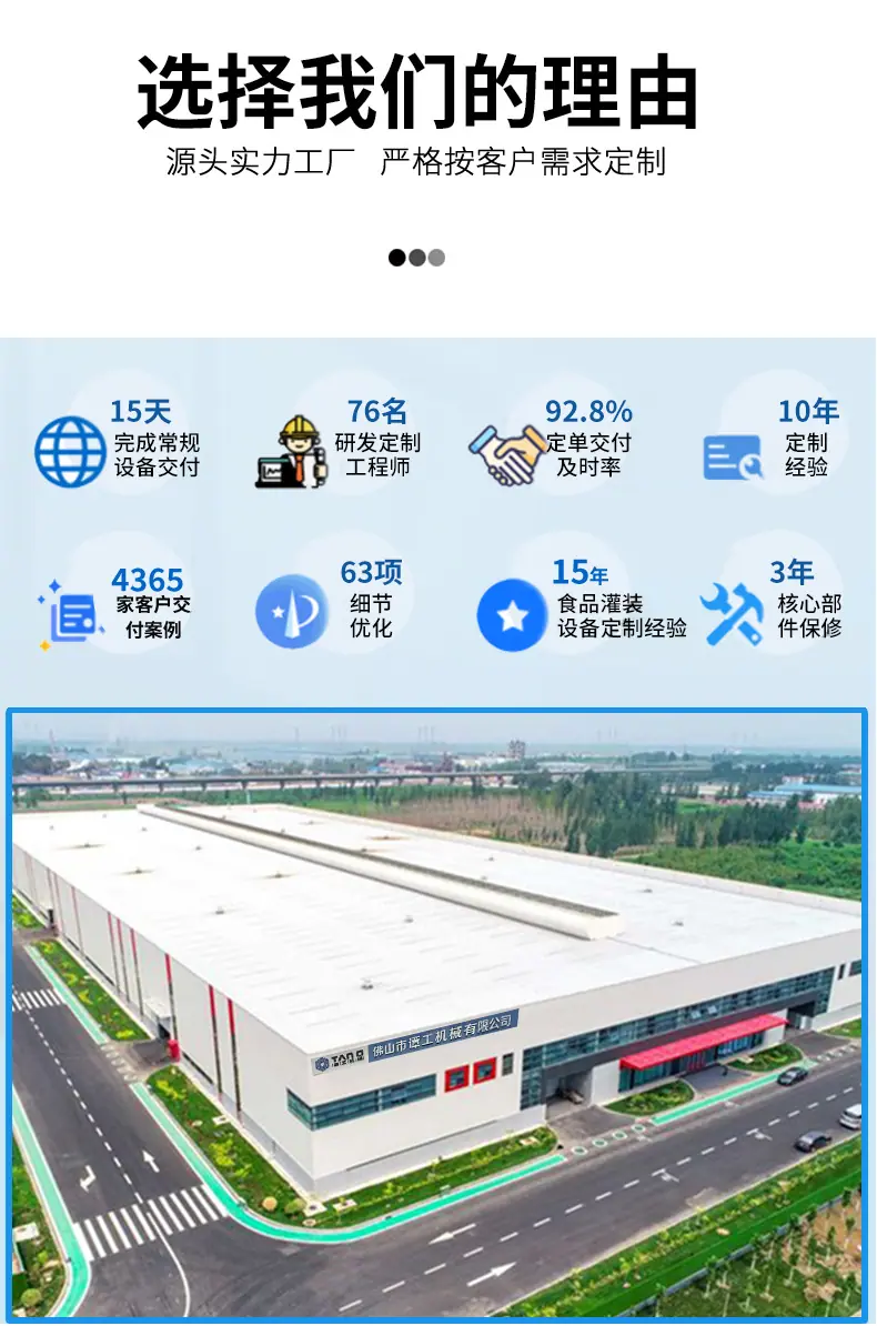 全自动洗瓶机_13.jpg