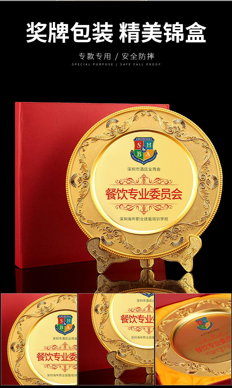 金属奖盘_19.jpg