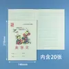 Cuaderno de Trabajo Auténtico de Escuela Primaria de Zhejiang Yiwu, Sueño Chino, Caracteres de Bajo Nivel, Lenguaje de Bajo Nivel, Pinyin Chino, Educación Obligatoria