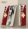 Funda Plegable para Teléfono de Nuevo Estilo para Samsung Zfold6 Carcasa Creativa Pintada de Vidrio Templado Cubierta Protectora Electrochapada de Lujo Ligero