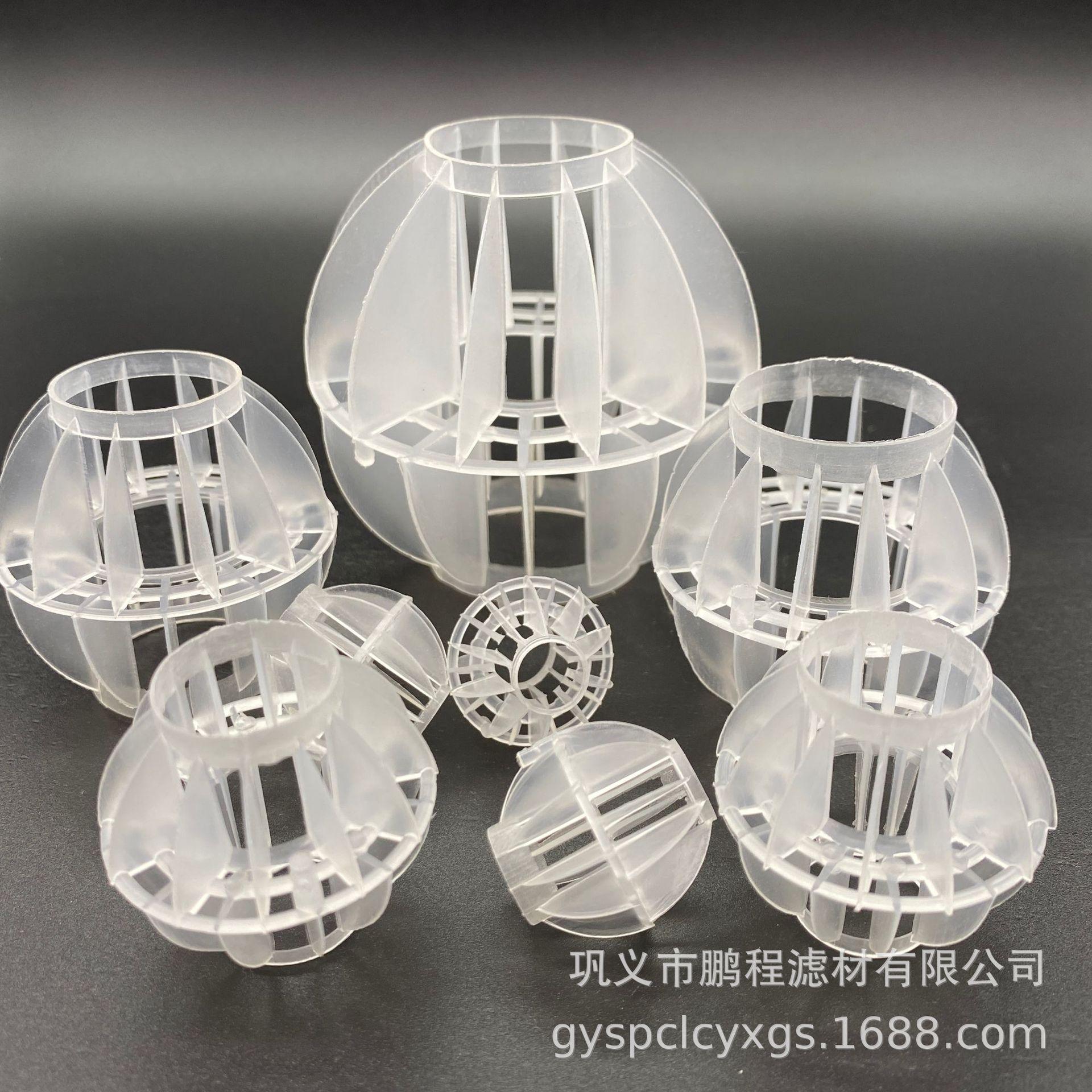 多面空心球 (3).jpg