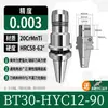 Portaherramientas Hidráulico Bt30/40 50 Hsk63A Centro de Mecanizado Hdc08 10 12 16 20 25 Pinza Hyc