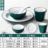 Vajilla de melamina Xiangyuan para hotel, restaurante, tienda de ollas calientes, juego especial de cuatro platos y tazas de porcelana de imitación comercial