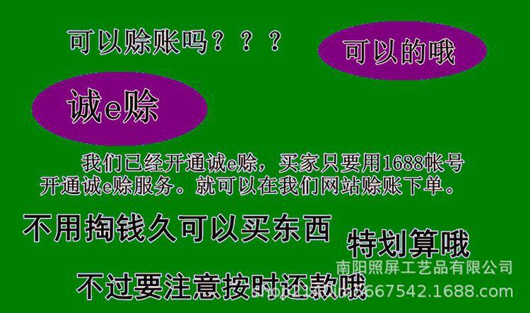 源头厂家5_副本.jpg