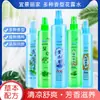 Agua de rocío de flor verano anti-mosquitos antiprurítico fresco agua de rocío de flor esencia de planta ajenjo menta bilis de serpiente botella rociadora agua de rocío de flor