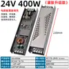 Caixa de Luz LED Fonte de Alimentação Embutida 12V24V18W24W36W48W60W72W Transformador de Fita de Luz Linear