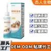 Gotas para Ouvido de Pet, Solução de Limpeza de Ouvido para Pets, Água de Limpeza de Ouvido para Cães e Gatos, Solução de Limpeza para Ácaros de Ouvido e Cerúmen