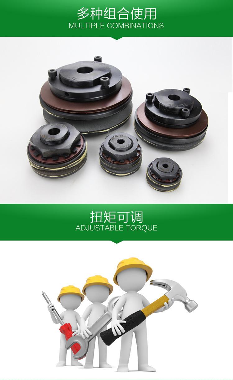 TL型扭力限制器(三)-04.jpg