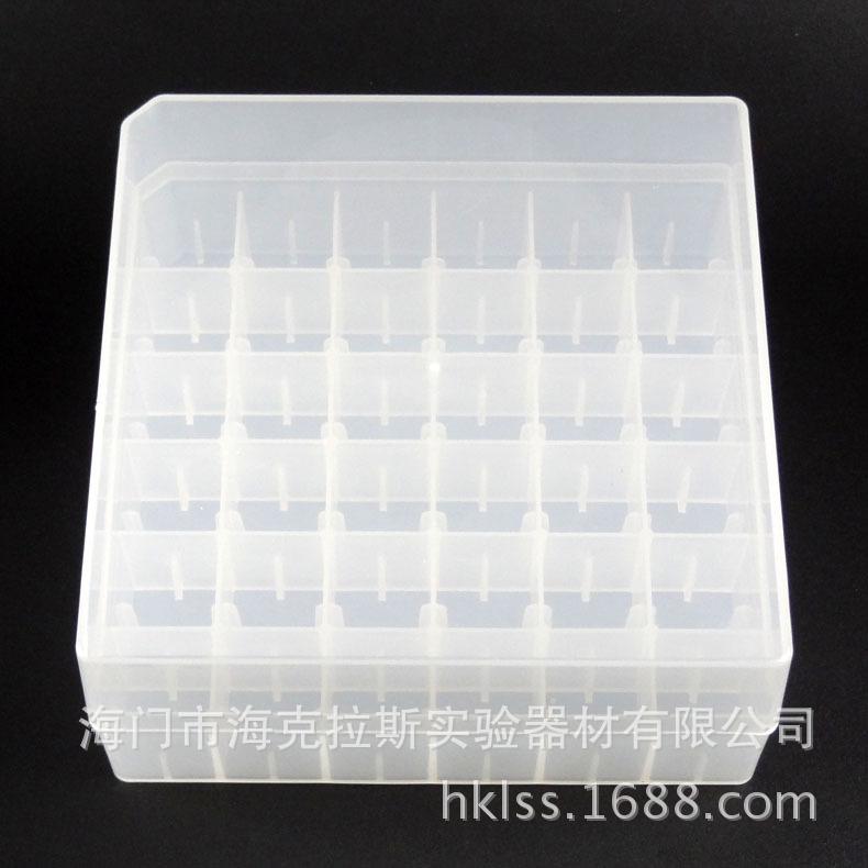 冷冻管盒5ml005