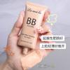 BB Cream Corretivo Multifuncional Transparente, Hidratante, de Longa Duração, Difícil de Remover a Maquiagem, Reparador e Iluminador do Tom da Pele, Base Protetora Isolante