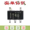 TPS73633DBVR SOT23-5 Chip LDO de Salida Única 400mA Voltaje Ajustable