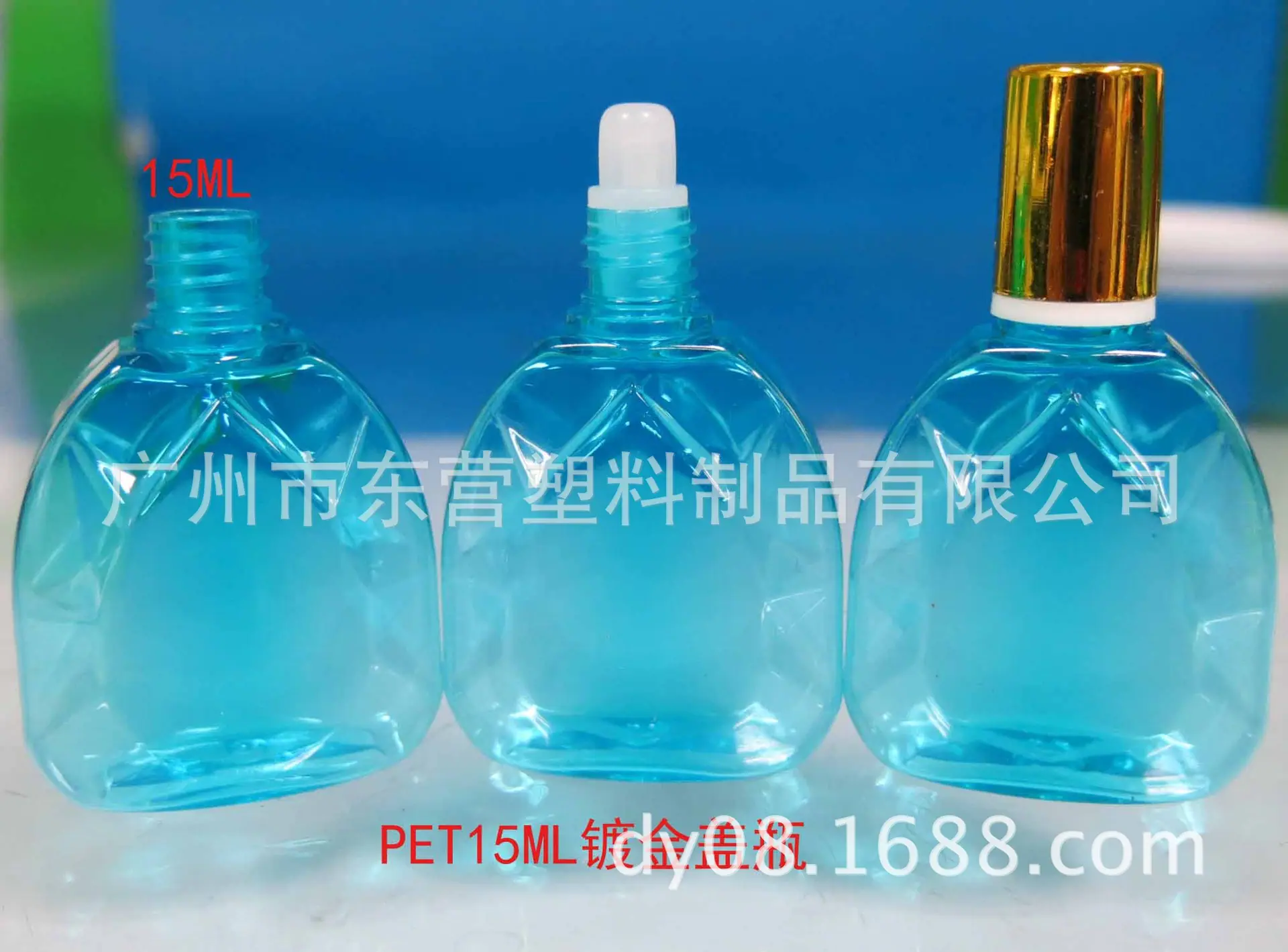 PET15ML镀金盖瓶