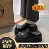 Pantuflas de Baotou para Mujer Ropa de Exterior 06 Otoño/Invierno Nuevas Mocasines Perezosos de Suela Gruesa para Aumentar la Altura de Personas Bajas Zapatos Individuales Birken