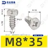 Tornillos Autoperforantes Hexagonales Externos de Acero Inoxidable 304 Piezas Estándar Gb9456 Tornillos Autoperforantes M4-M8
