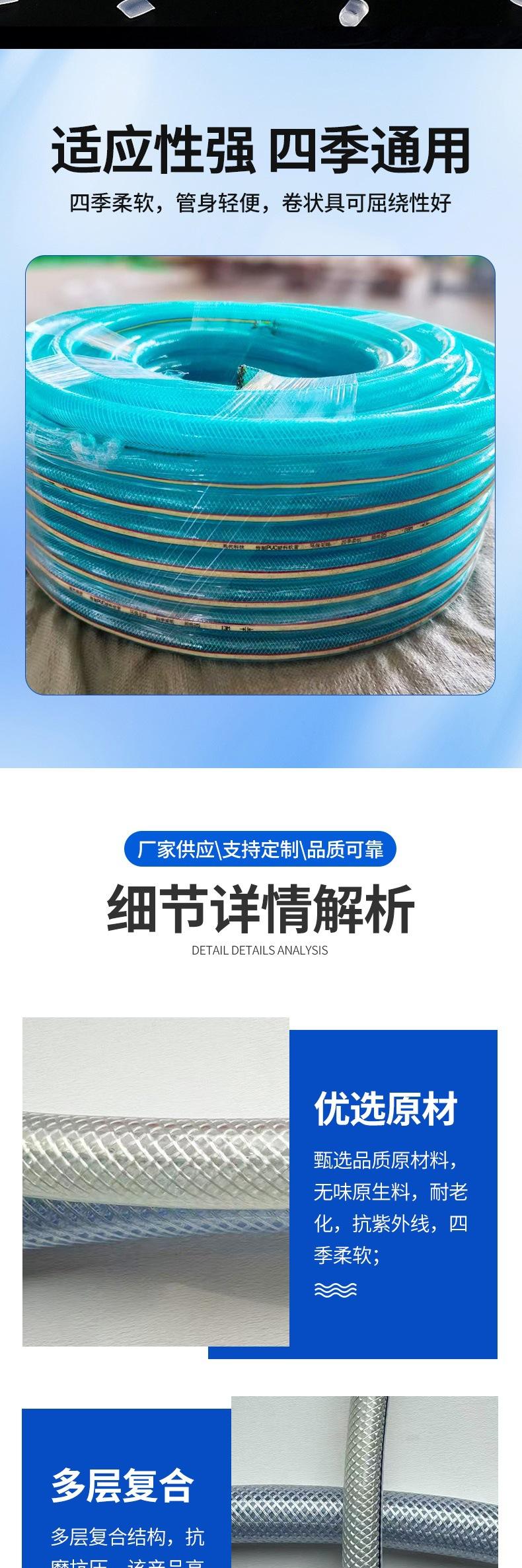 3-套版（纤维增强管）_004.jpg