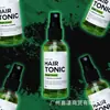 Produto de Sucesso Transfronteiriço Tônico Capilar Vitamina Condicionador Capilar Essência Spray