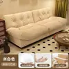 Sofá Nuvem Fashion na Cor Creme para Apartamentos de Aluguel, Sofá-Cama Pequeno Espaço Rígido de Tecido, Sofá Preguiçoso para Sala de Estar