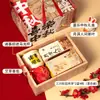 2026 Juego de Regalo Souvenir Taza de Café Estilo Chino Caja de Regalo de Negocios Compra Grupal Corporativa Logo Personalizado Regalos para Empleados y Clientes