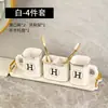Juego Moderno de Cerámica para Baño Seis Piezas Botella de Loción para Baño Botella con Dispensador de Jabón Líquido para Manos Vaso para Enjuague Bucal Portacepillos de Dientes Jabonera