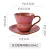 Caneca de Café Criativa em Argila com Formato de Chifre, Caneca para Latte Art, Prato Estilo Retro Japonês, Caneca Doméstica