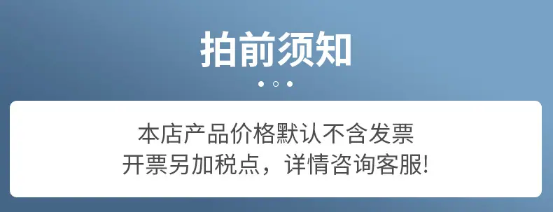 剪刀爆款内页_01