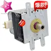 Magnetron para Forno de Micro-ondas Frigidaire Genuíno 5304463439 Magnetron para Novo