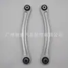 7L0505397 É Adequado para Audi Q7 Touareg Cayenne Barra de Tração Traseira Braço Oscilante Traseiro Suspensão Superior Traseira 7L0505398
