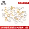 Jingdian Jewelry Anillo Cerrado Sin Costura de Acero Inoxidable Ecológico 304 Accesorios DIY Pulsera Collar Productos Semi-Terminados Venta al por Mayor en Stock