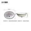 Lavabo de cerámica bajo encimera, lavabo, lavabo cuadrado ovalado, lavabo empotrado para el hogar, lavabo de mesa para inodoro